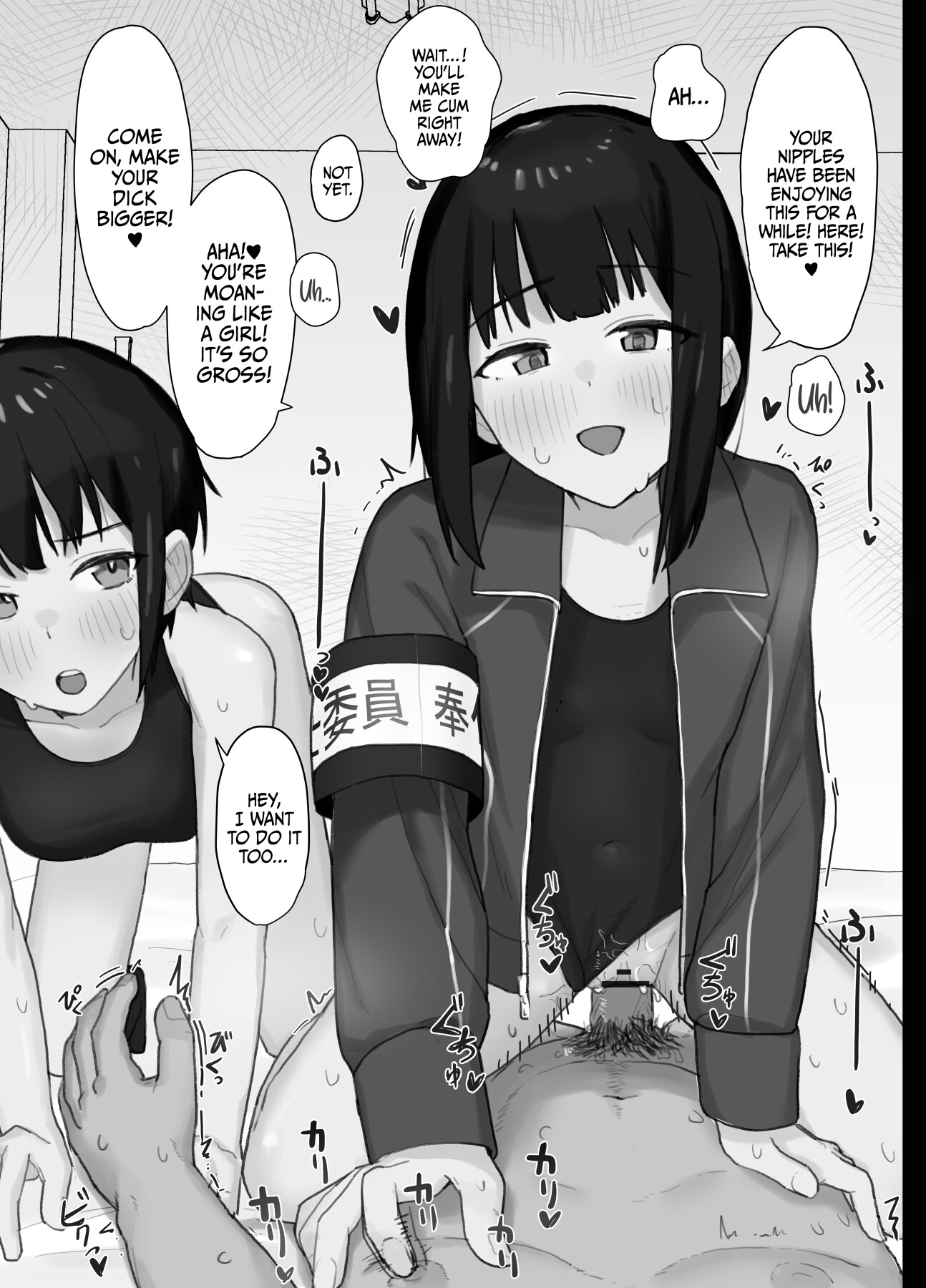 Hentai Manga Comic-The Girl I Like Got Chosen To Be The Sexual Relief Representative And I Was Assigned As The Cameraman + 2-Read-13